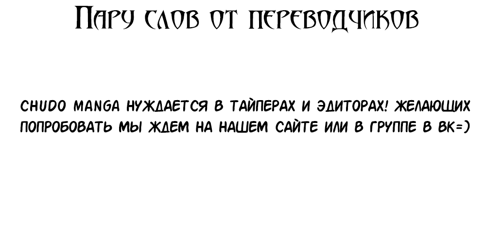 Манга Она молодая - Глава 8 Страница 6