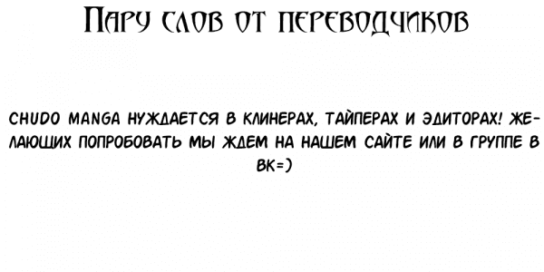 Манга Она молодая - Глава 7 Страница 8