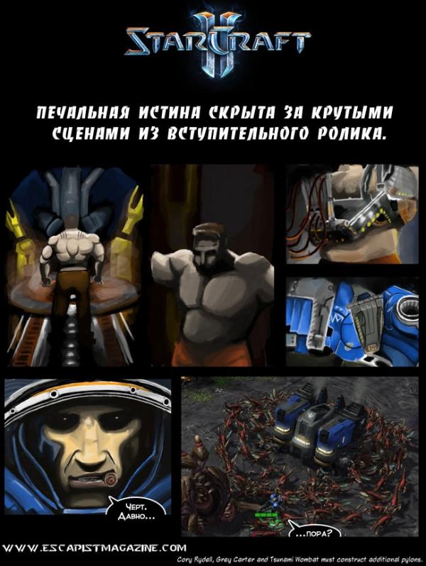 Манга Критическая мисс - Глава 23 Страница 1