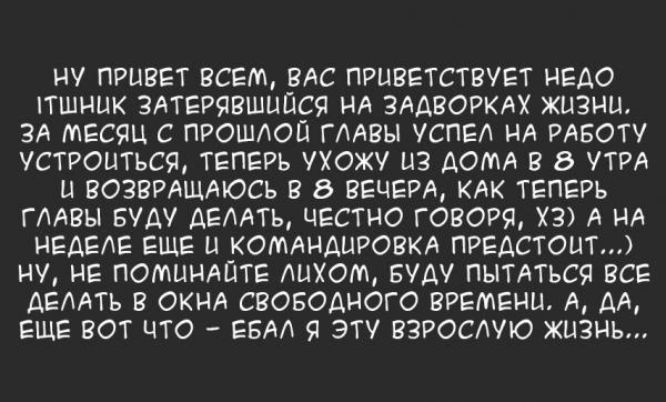 Манга Девочки-волшебницы: Специальная операция - Глава 46 Страница 19