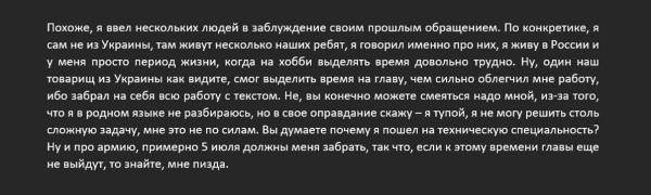 Манга Девочки-волшебницы: Специальная операция - Глава 42 Страница 37