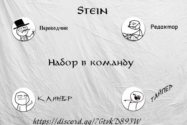 Манга Специальный агент Души Дракона - Глава 73 Страница 12