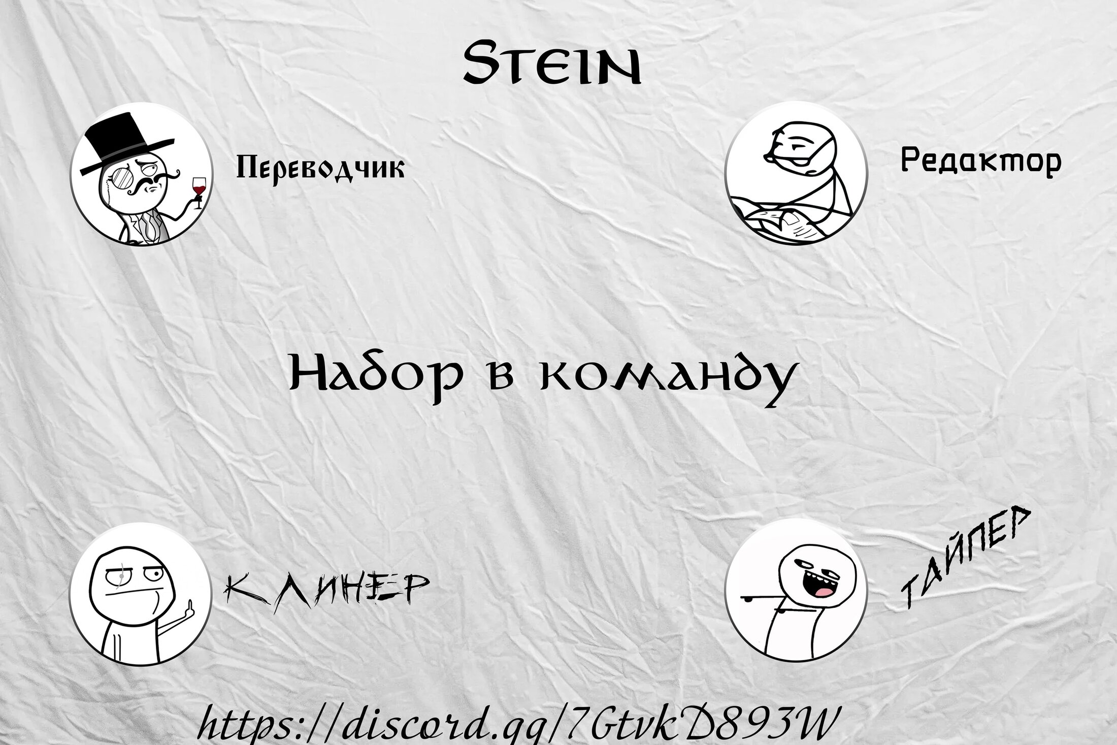 Манга Специальный агент Души Дракона - Глава 70 Страница 12