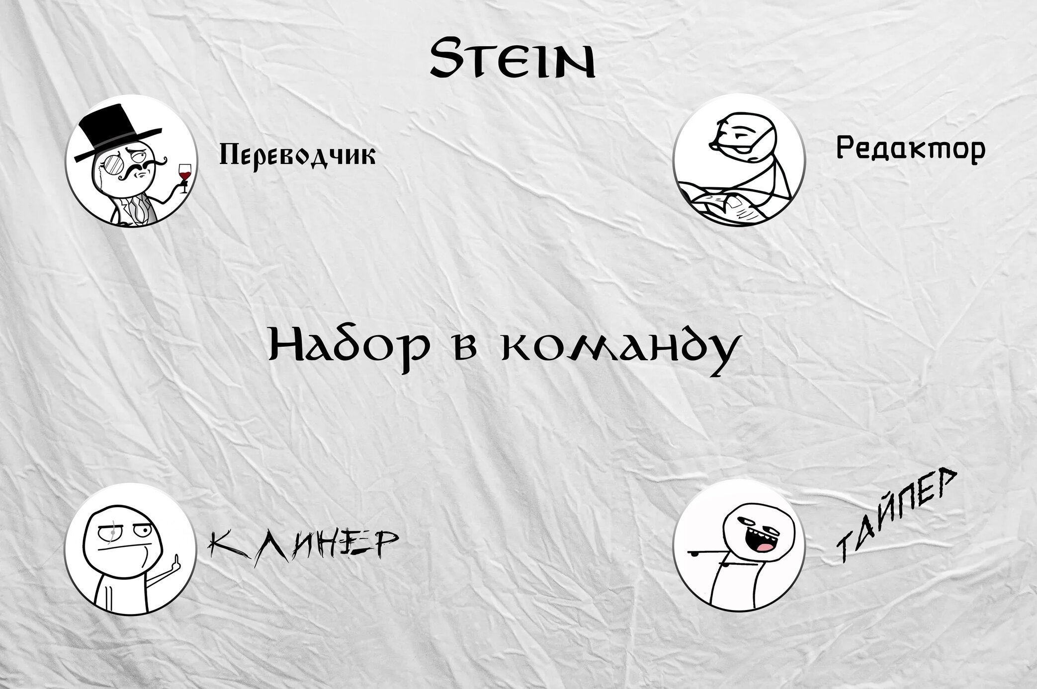 Манга Специальный агент Души Дракона - Глава 66 Страница 14