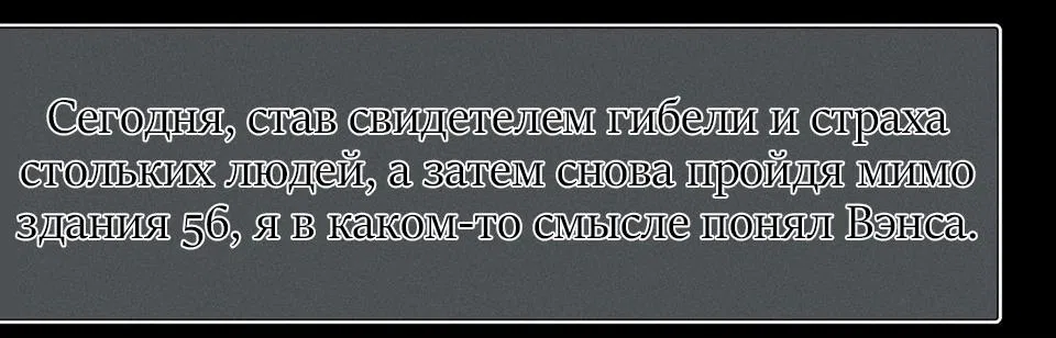 Манга Маленький гриб - Глава 40 Страница 13