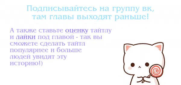 Манга Проклятие в главной роли - Глава 18 Страница 65