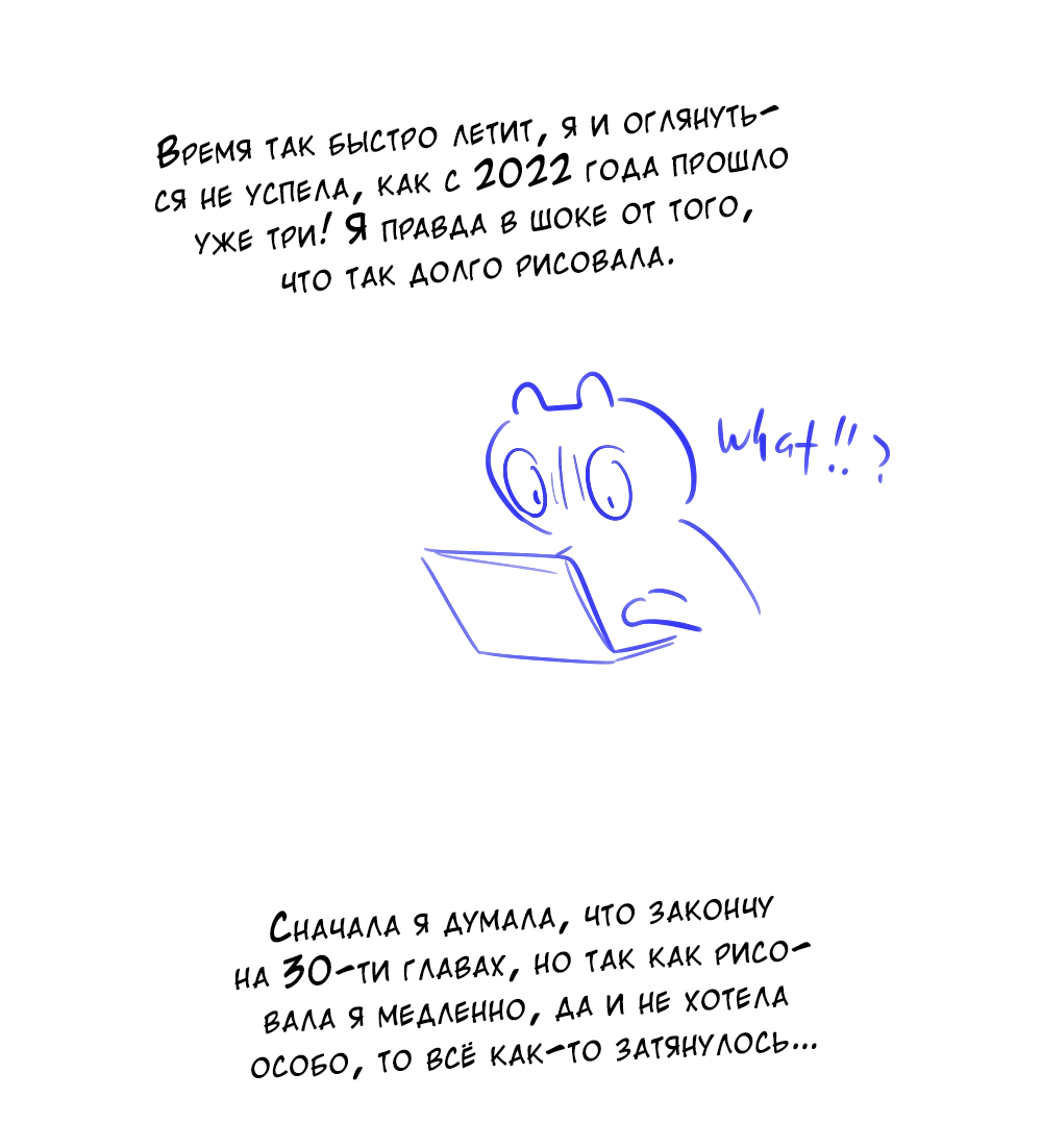 Манга Лимон - Глава 61.1 Страница 5