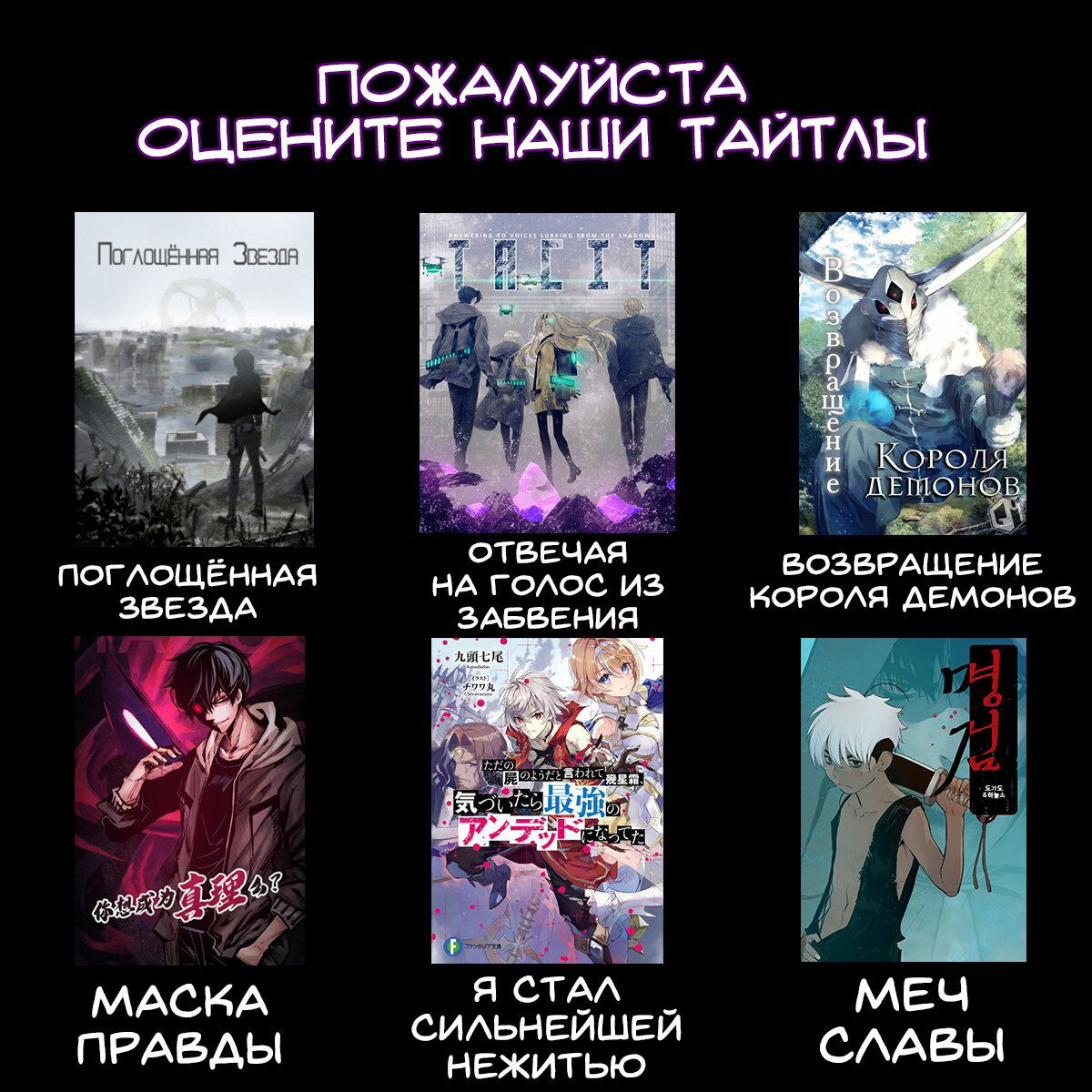 Манга Меч славы - Глава 41 Страница 7
