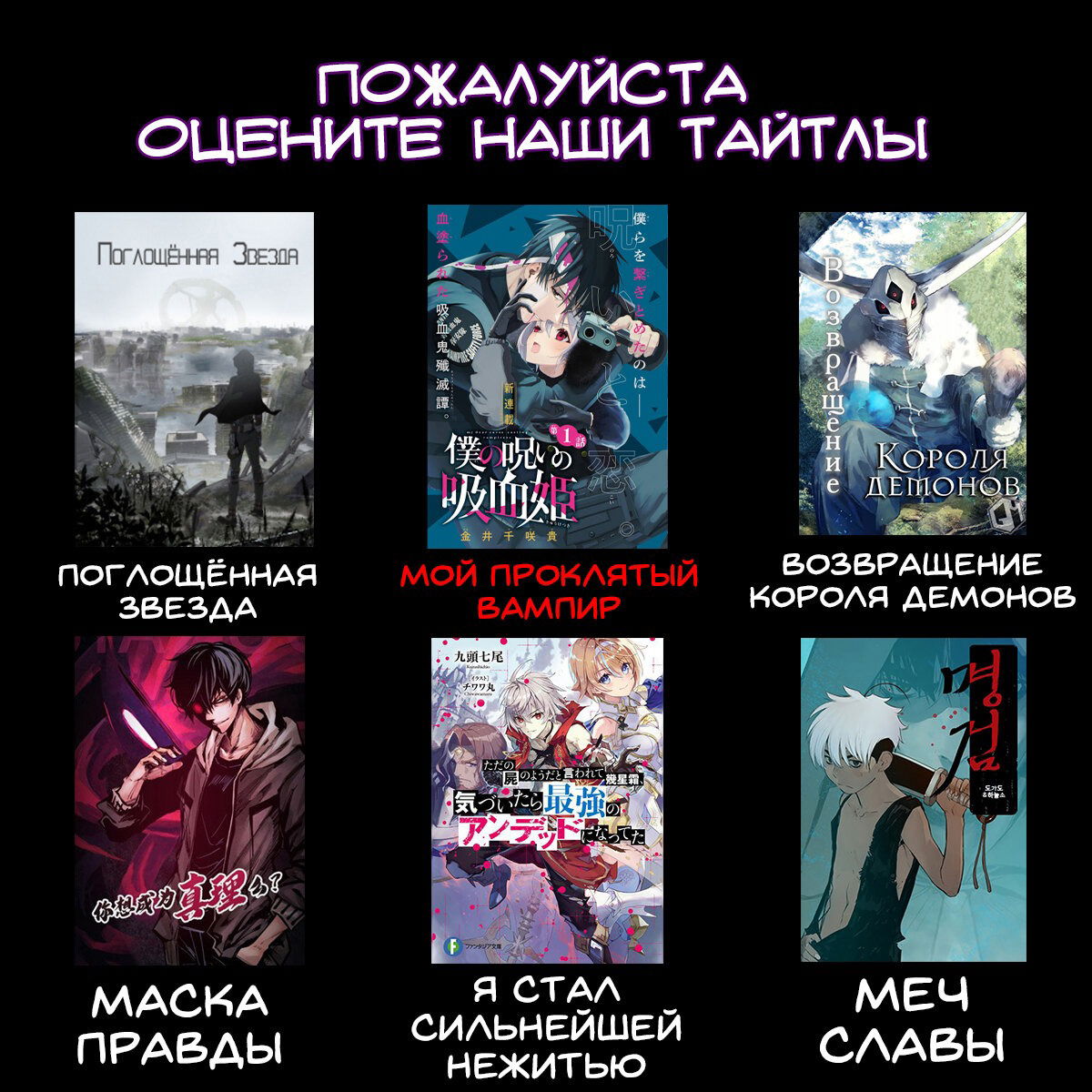 Манга Меч славы - Глава 38 Страница 8