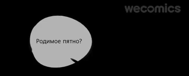 Манга Одинокий город - Глава 20 Страница 14