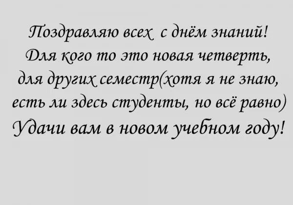 Манга Милая маленькая история любви - Глава 25 Страница 1