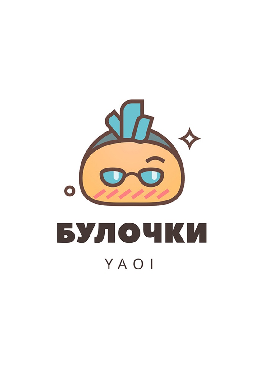 Манга Стратегия Императора - Глава 44 Страница 1