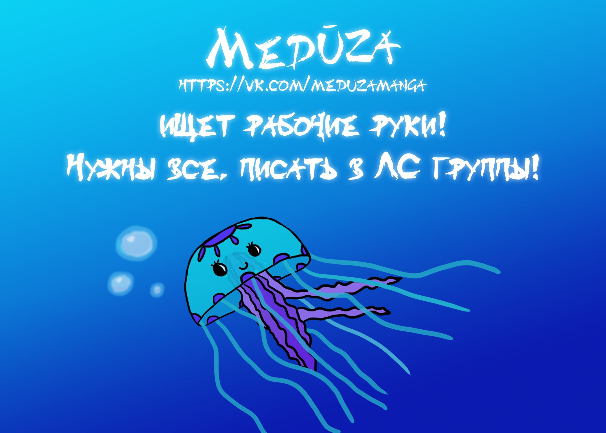 Манга 365 Птенцов - Глава 32 Страница 1