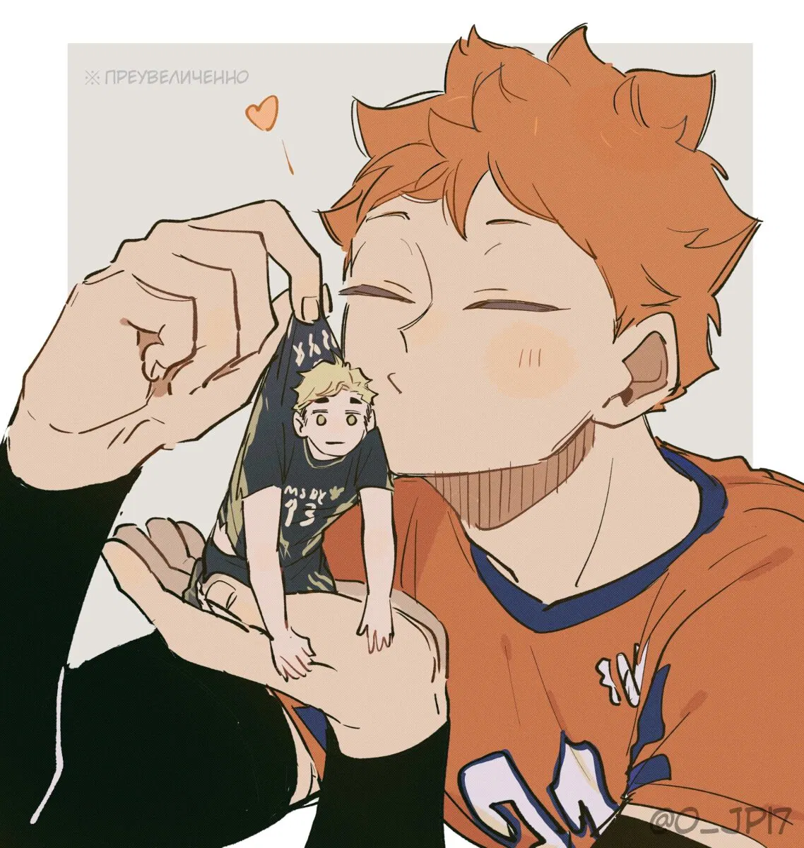 Манга Haikyuu!! dj – AtsuHina log - Глава 7 Страница 47