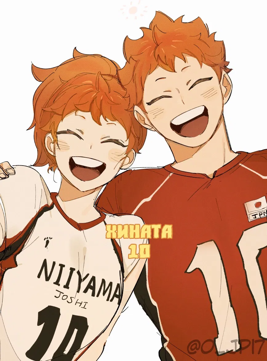 Манга Haikyuu!! dj – AtsuHina log - Глава 3 Страница 1