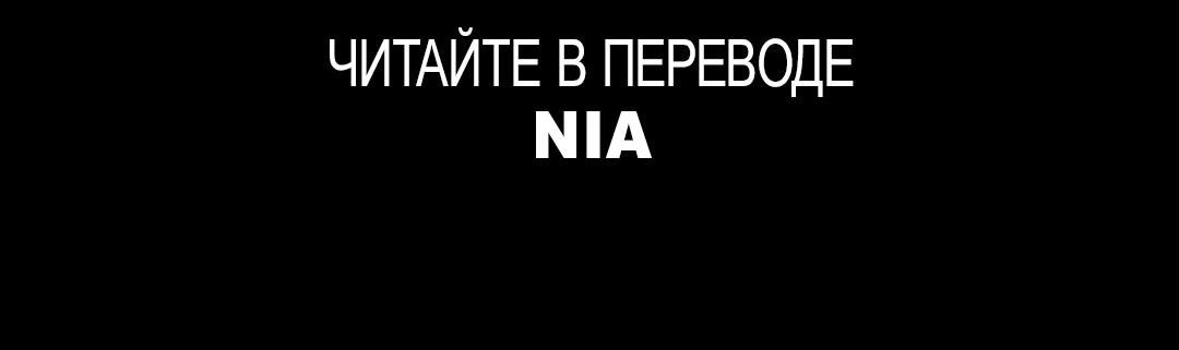 Манга Тьма перед рассветом - Глава 14 Страница 27