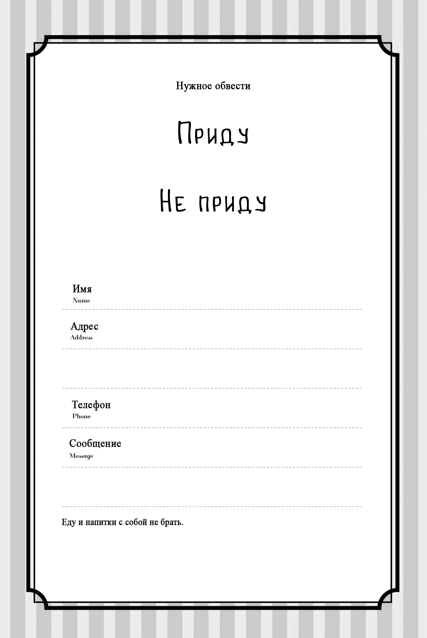 Манга Пять невест - Глава 32 Страница 3