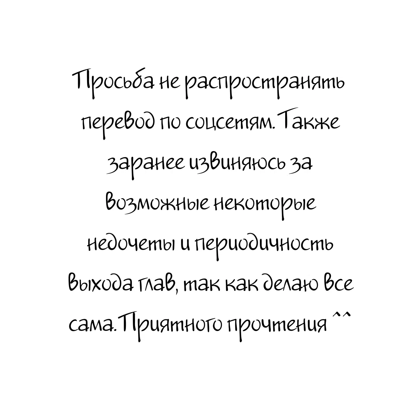 Манга Сентиментальное родео: актёр гей-порно влюбился в натурала - Глава 1 Страница 1