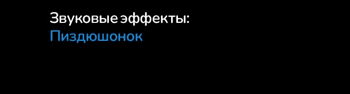 Манга Я стала слугой тирана - Глава 43 Страница 70