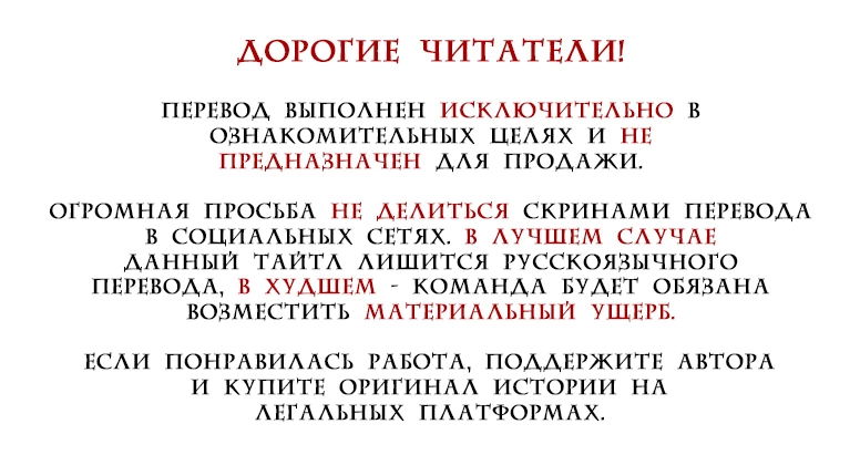 Манга Одержимый умирающий главный герой излечился - Глава 3 Страница 1