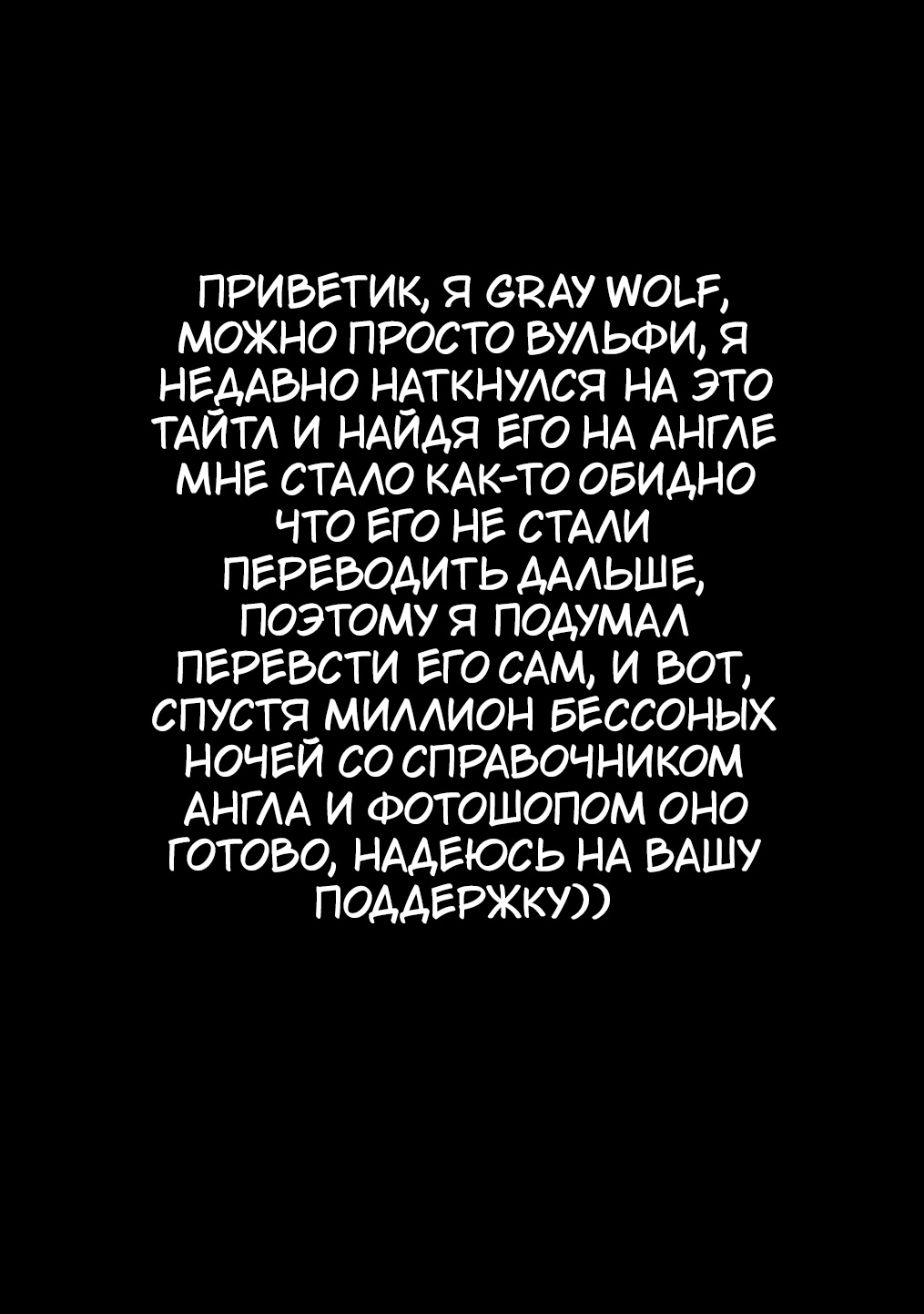 Манга Размеренная жизнь с читерской способностью "Постройка деревни" - Глава 1.2 Страница 15