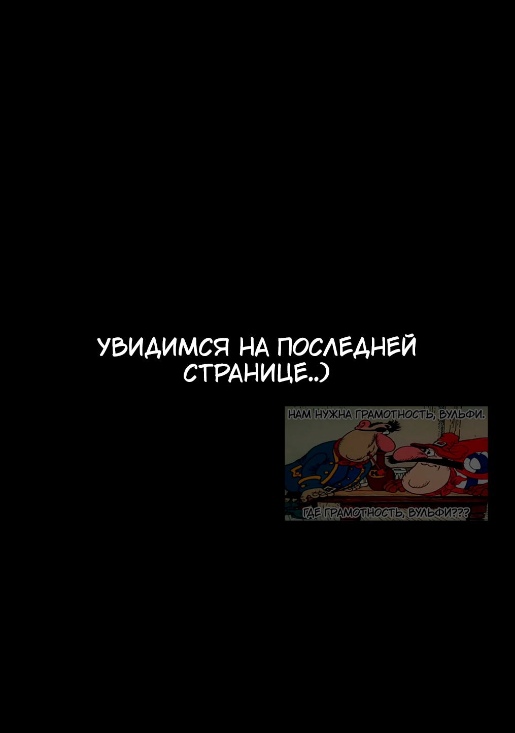 Манга Размеренная жизнь с читерской способностью "Постройка деревни" - Глава 1.2 Страница 1