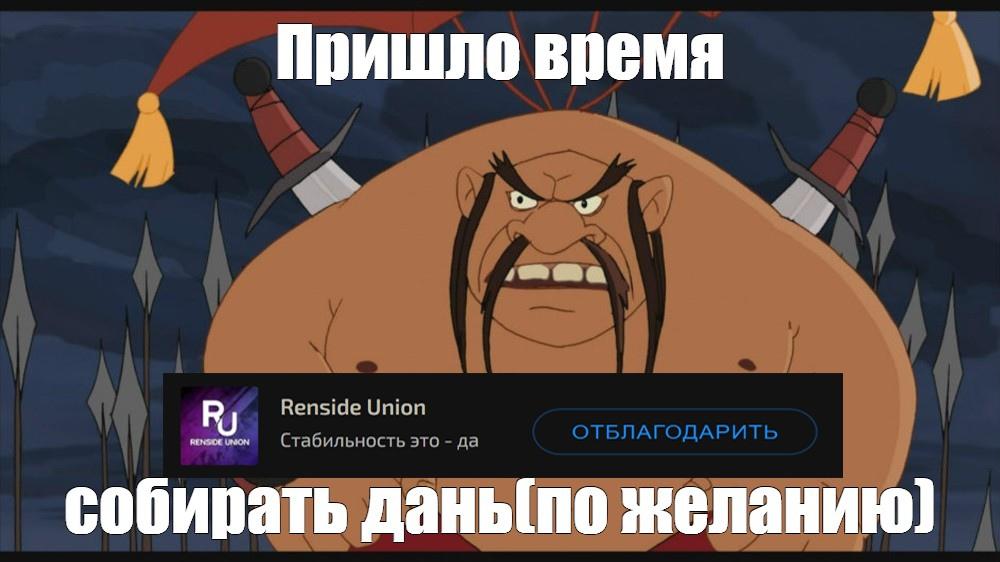 Манга Размеренная жизнь с читерской способностью "Постройка деревни" - Глава 31.2 Страница 10