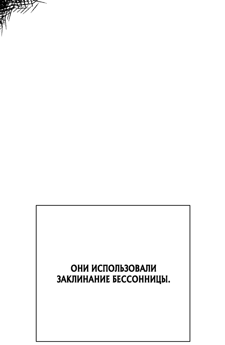 Манга Жизнь в одной комнате со святой - Глава 3 Страница 14