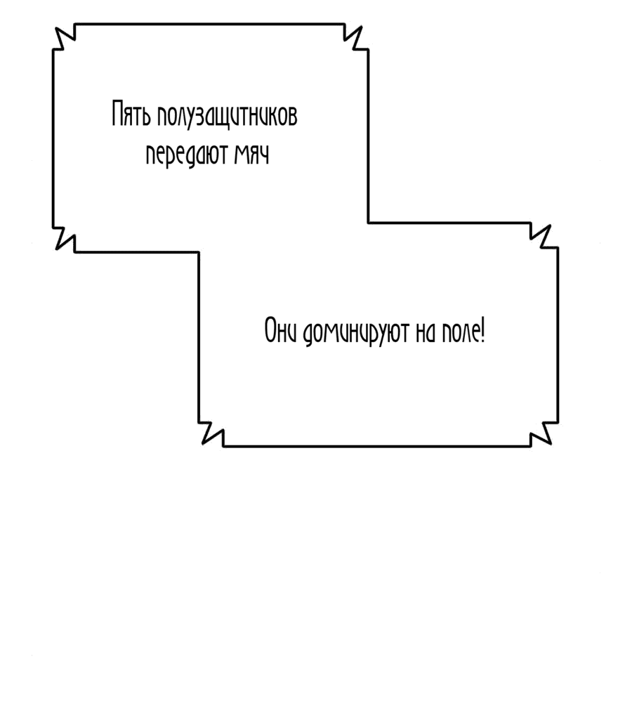 Манга Твои таланты мои - Глава 23 Страница 9