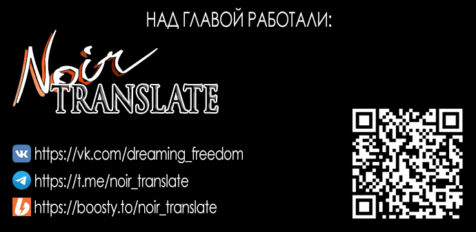 Манга Когда безумный император обнимает меня - Глава 45 Страница 59