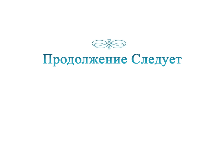 Манга Жених для чудаковатой леди - Глава 13 Страница 62