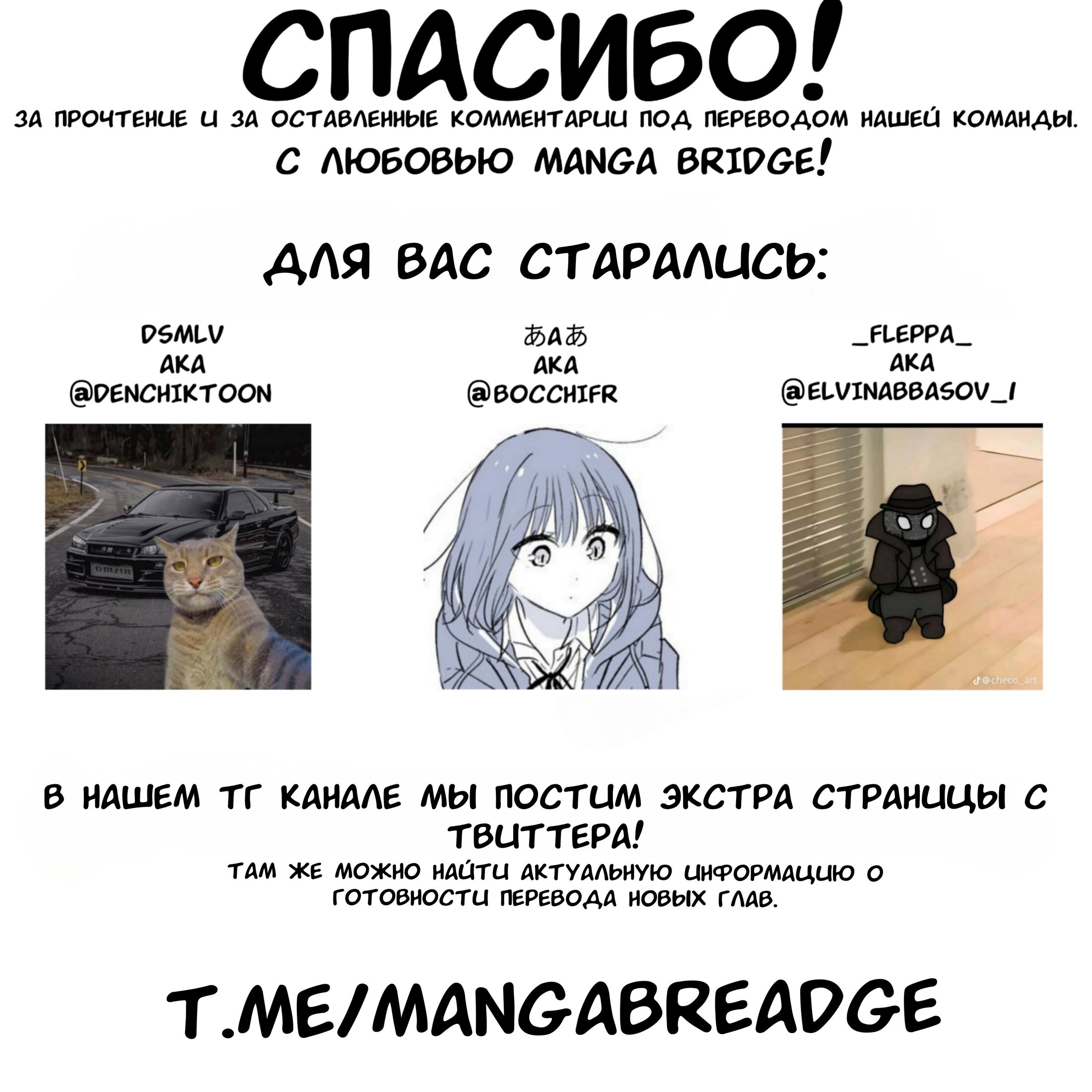 Манга Кошка по соседству, которая не знает о любви. - Глава 20 Страница 25