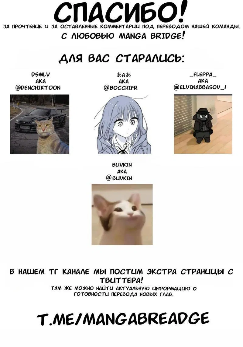 Манга Кошка по соседству, которая не знает о любви. - Глава 22.1 Страница 9