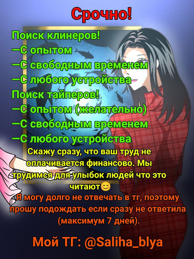 Манга После переселения в качестве пушечного мяса все, чего я хочу, — это развода! - Глава 1 Страница 2