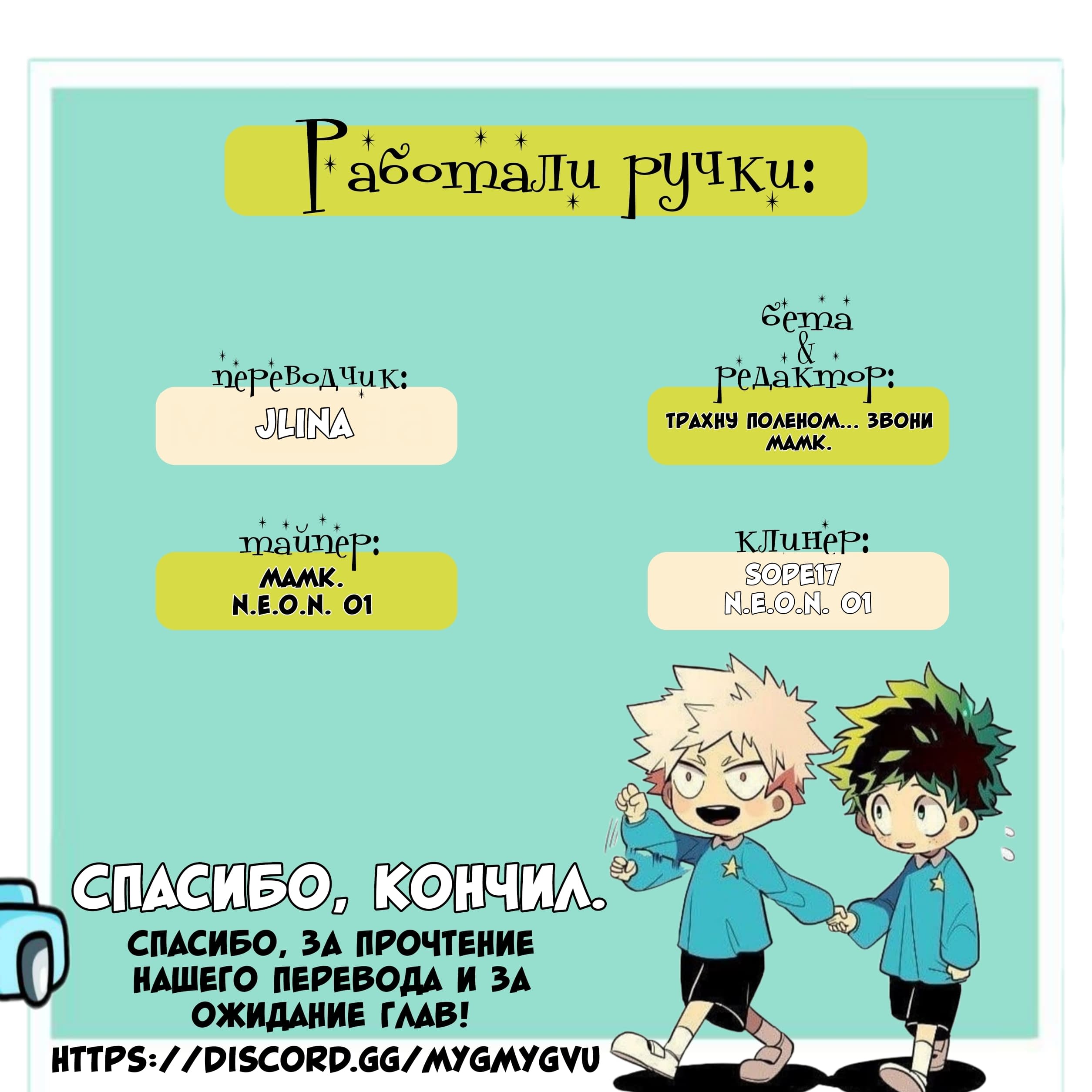 Манга Небесный инстанс: украсть сердце красивого парня - Глава 2 Страница 7