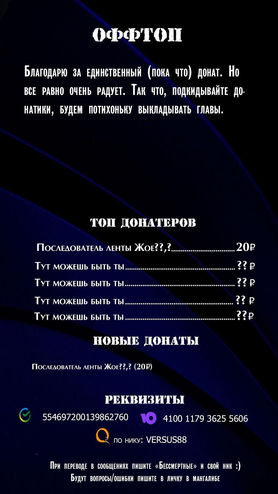 Манга Бессмертные подземного мира - Глава 45 Страница 6