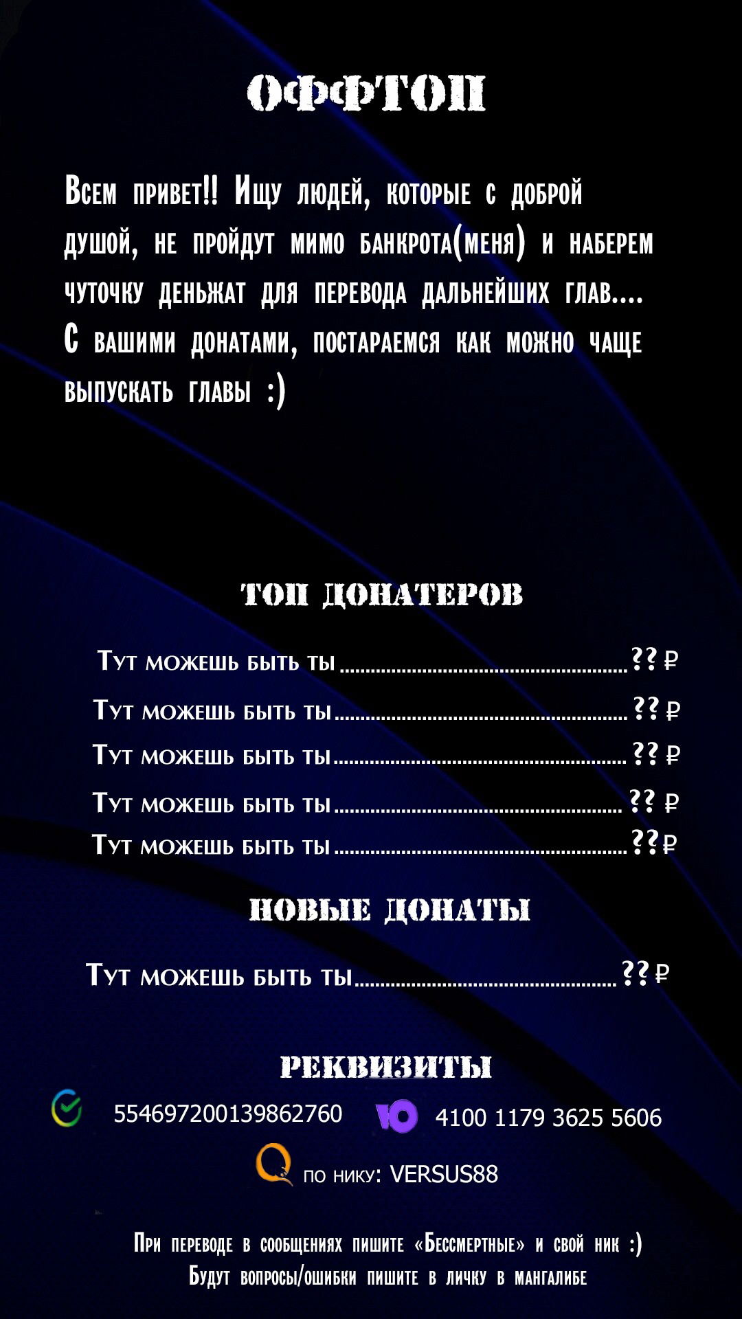 Манга Бессмертные подземного мира - Глава 44 Страница 6