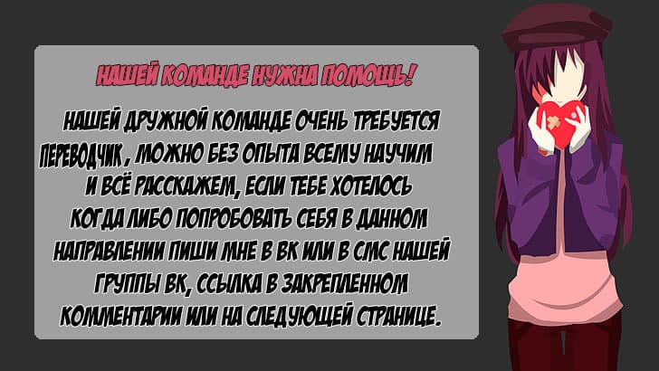 Манга Руководство по делу 404: 30 секунд до апокалипсиса - Глава 5 Страница 8