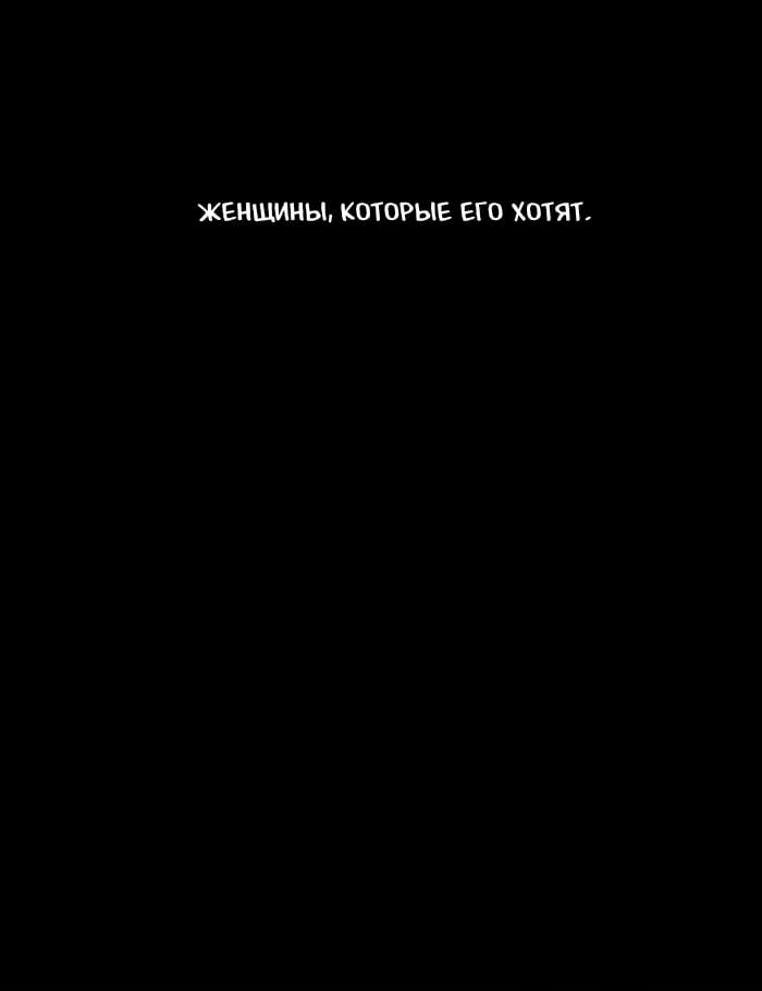 Манга Пятница: Время страшных историй - Глава 48 Страница 14