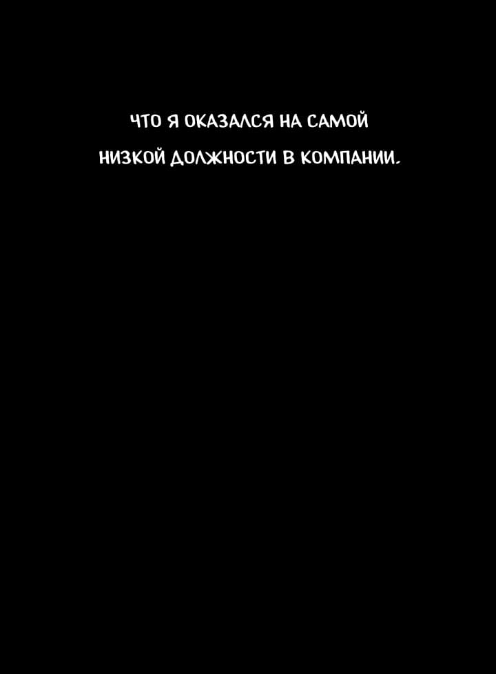 Манга Пятница: Время страшных историй - Глава 43 Страница 9