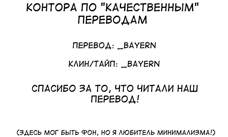 Манга Апартаменты енота-сана - Глава 1 Страница 2