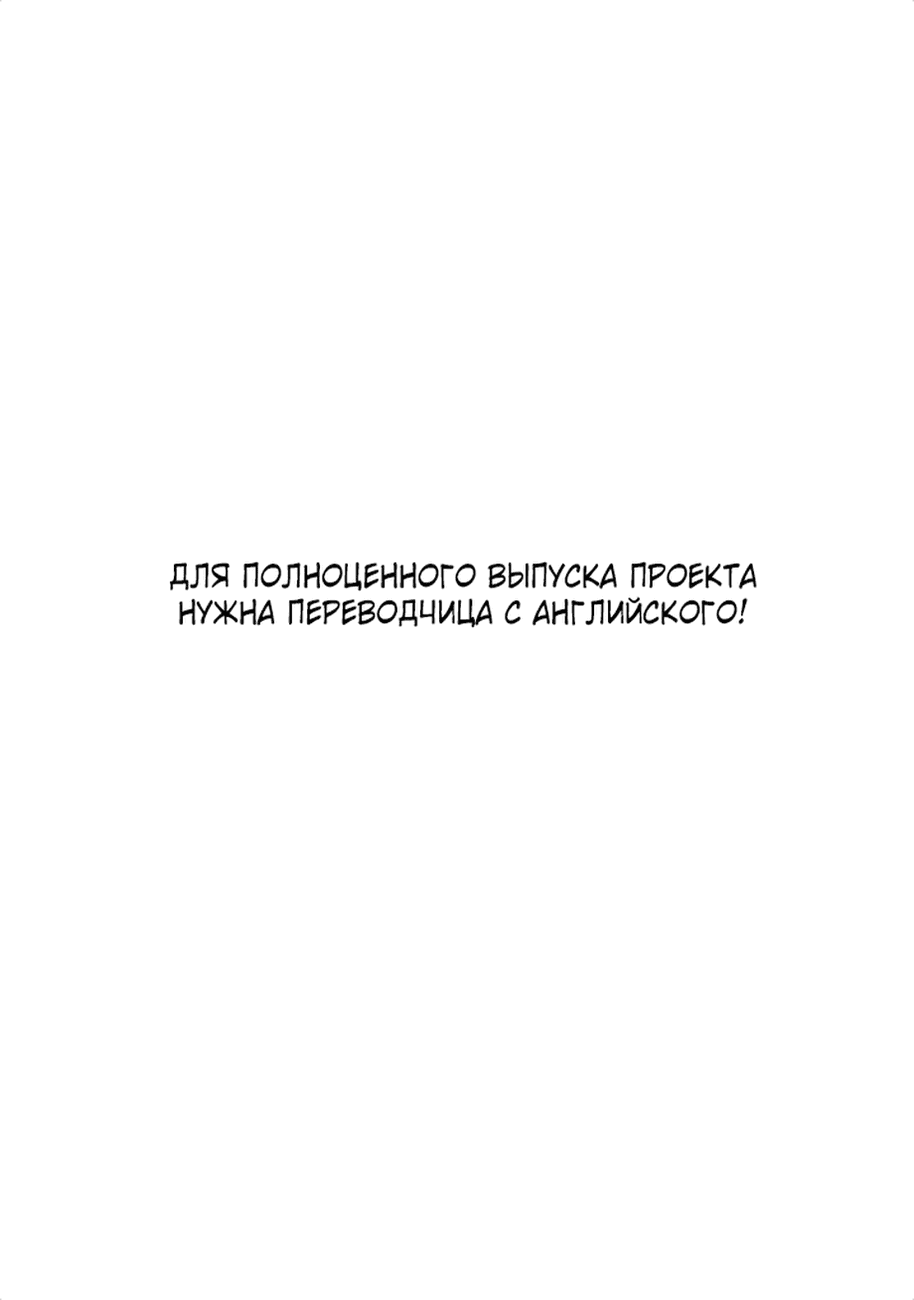 Манга Земля - Глава 27 Страница 2