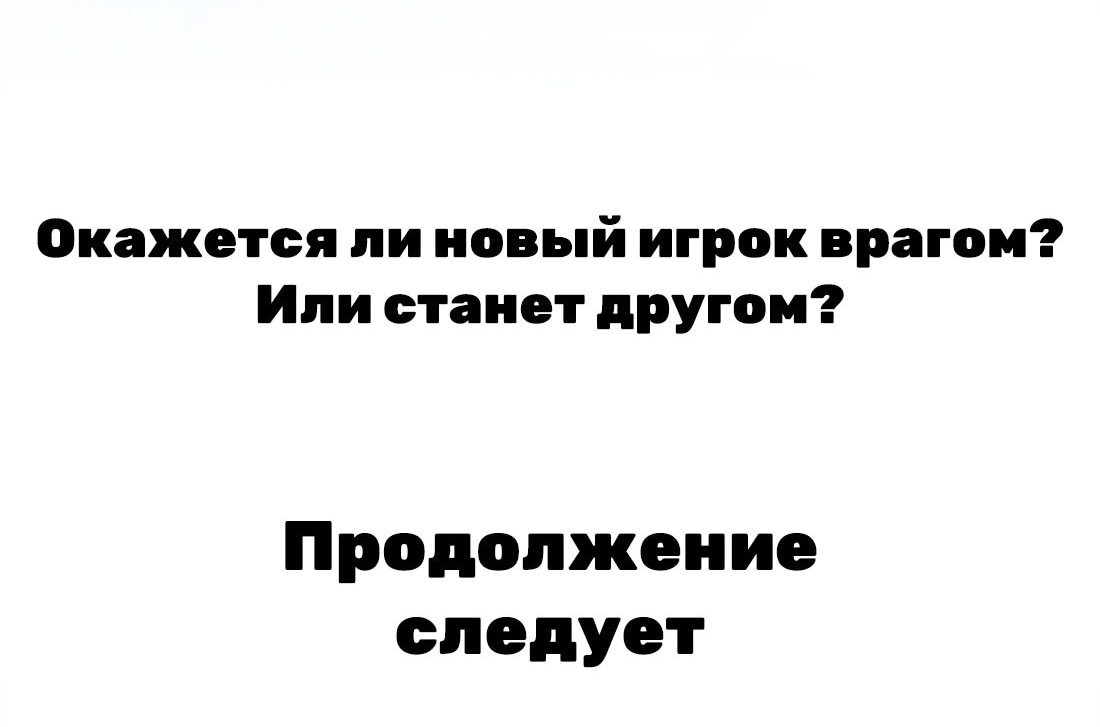 Манга Бесконечный побег: мой пугающий возлюбленный - Глава 2 Страница 38