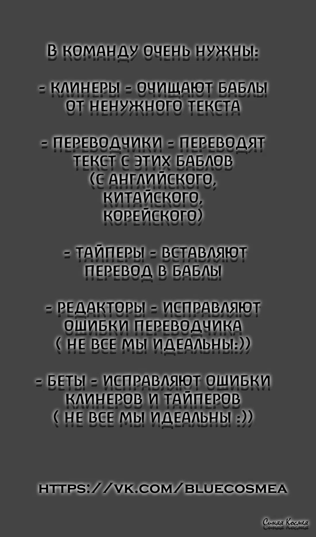 Манга Песнь Розы - Глава 14 Страница 8