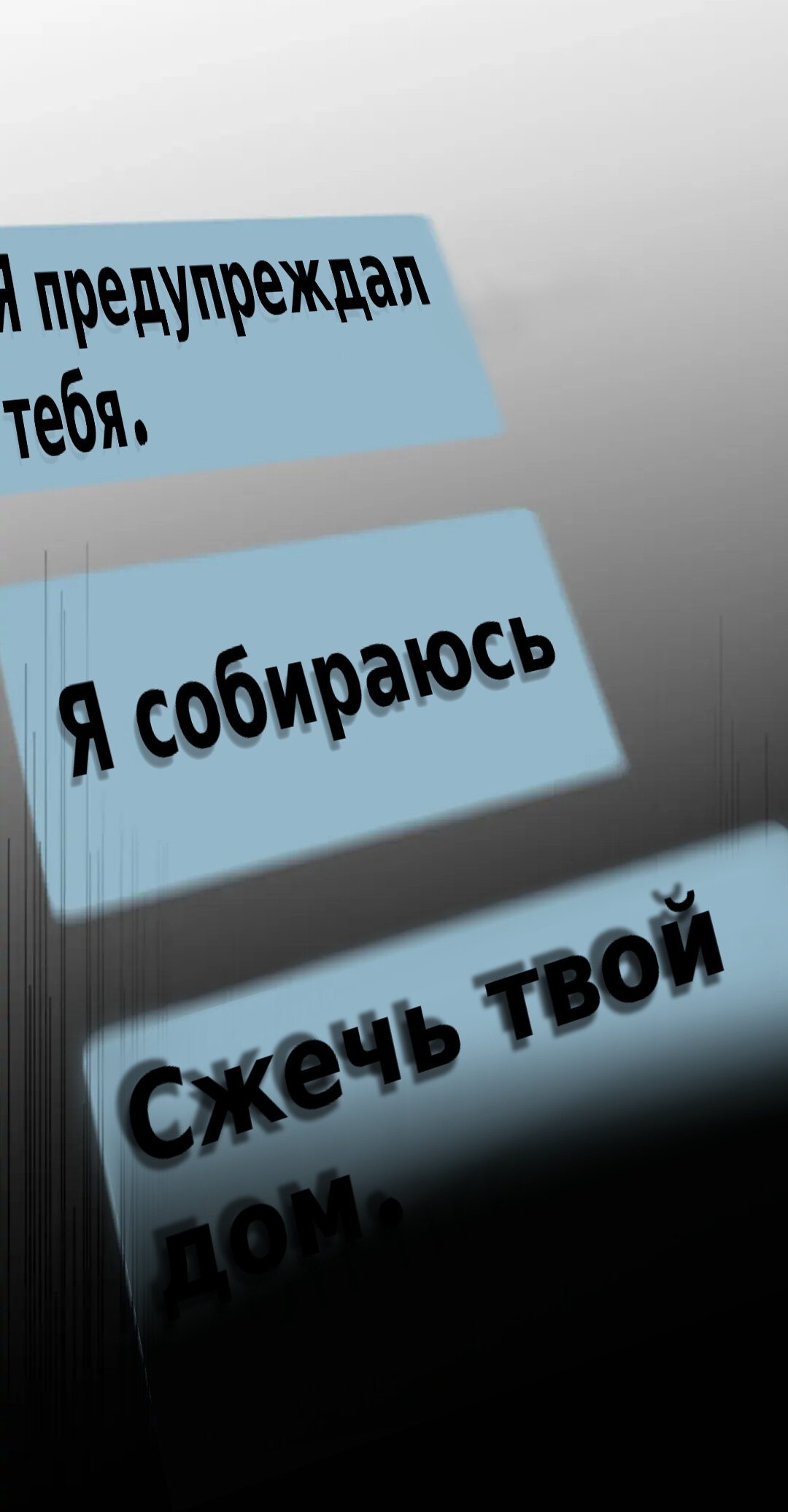 Манга В поисках любви: Юноша из службы безопасности - Глава 24 Страница 17