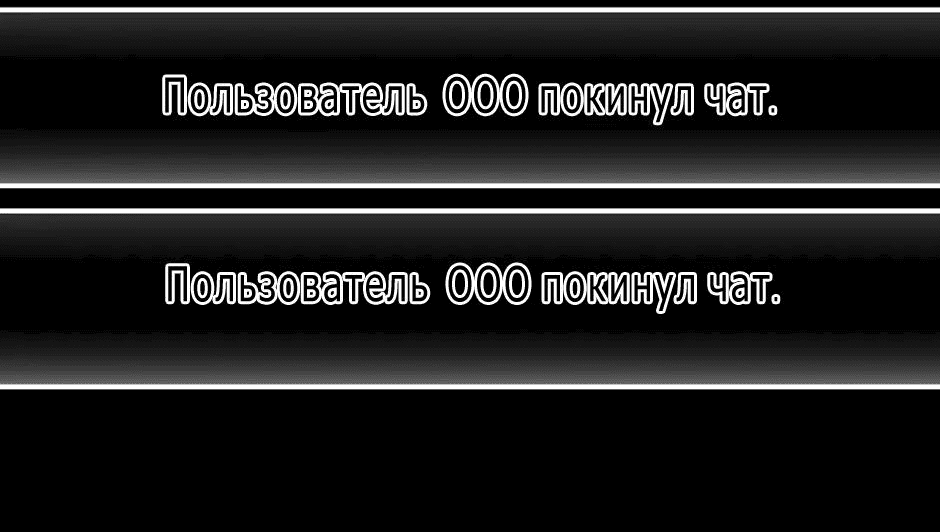 Манга В поисках любви: Юноша из службы безопасности - Глава 30 Страница 38