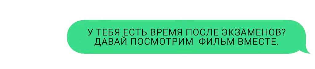 Манга Падение туда, где мне самое место - Глава 42 Страница 46