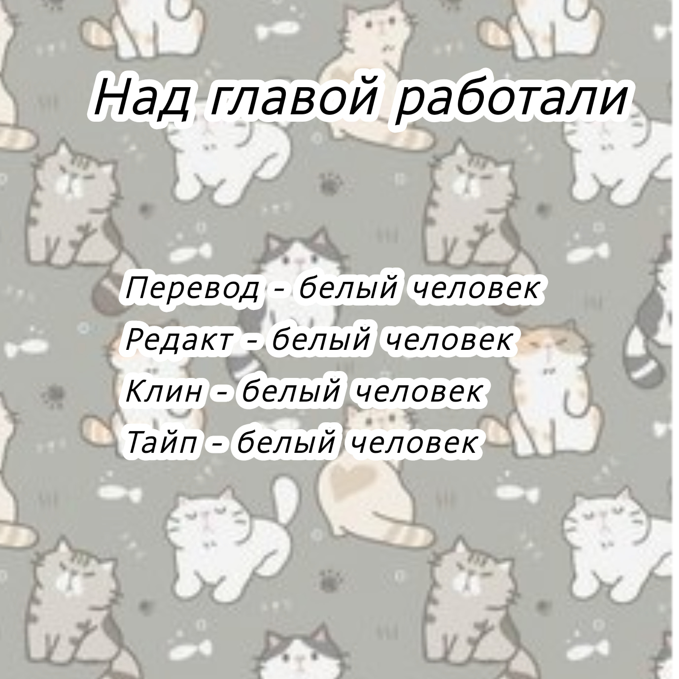 Манга Руководство по выживанию в родстве - Глава 7 Страница 29