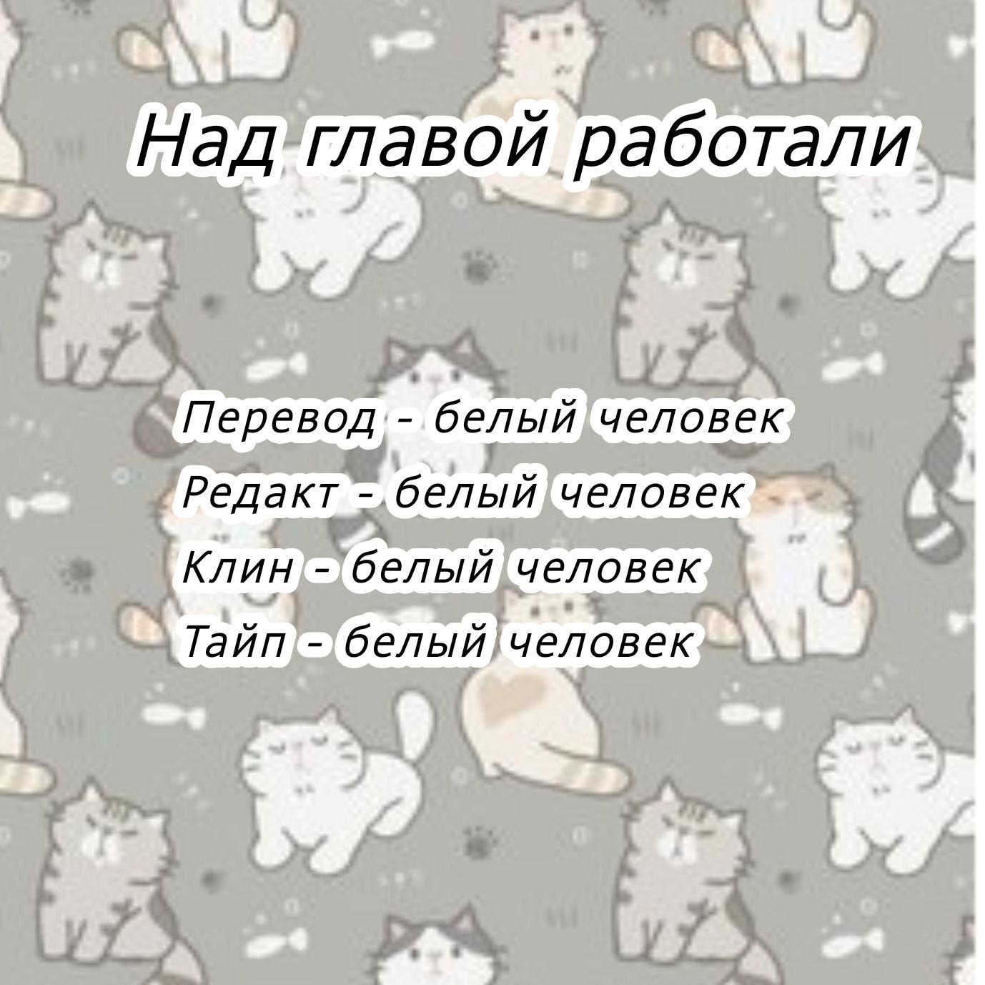 Манга Руководство по выживанию в родстве - Глава 9 Страница 1