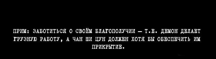 Манга Терпеливо наблюдая за ним - Глава 21 Страница 57